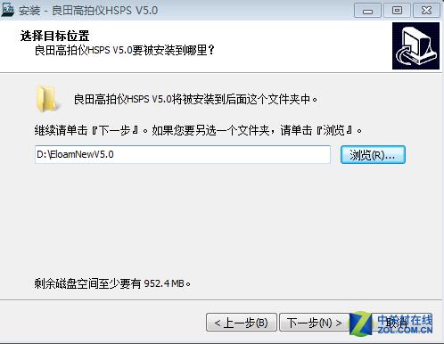 良田高拍仪s1000a3使用教程,良田s1000a3高拍仪使用教程
