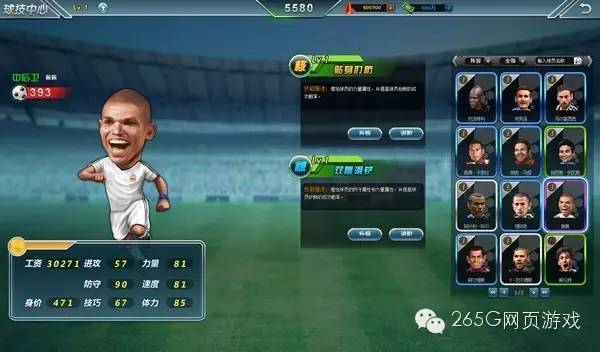 芈月传爆款视频,芈月传最新游戏