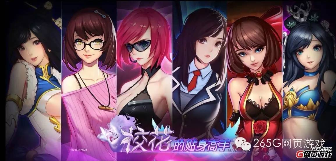 芈月传游戏,芈月传页游