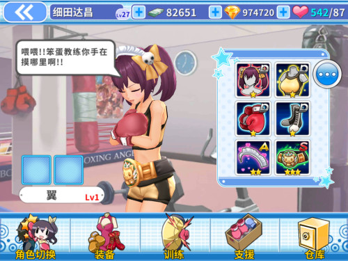 神奇周一：皇室战争里没有果盘648解决不了的问题