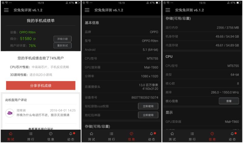 oppor9新机颜值,oppo高颜值游戏机