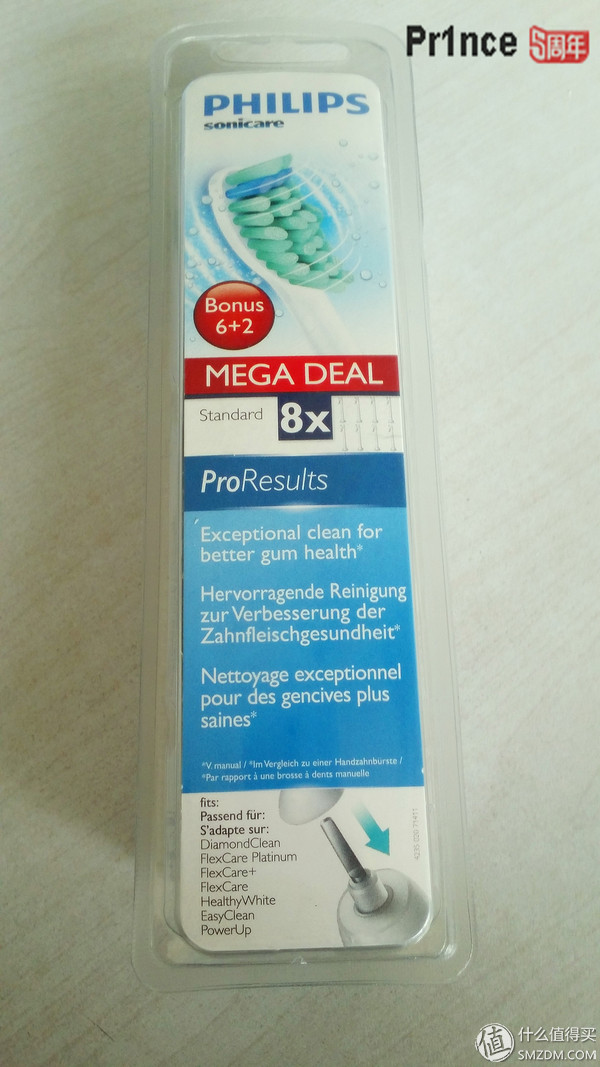 椋炲埄娴hilips鐢靛姩鐗欏埛澶磆x242m,椋炲埄娴︾數鍔ㄧ墮鍒峰ごhx6720