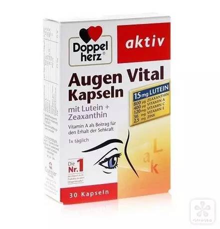 美容|8款口碑棒棒的护眼小物帮你轻松应对眼疲劳！