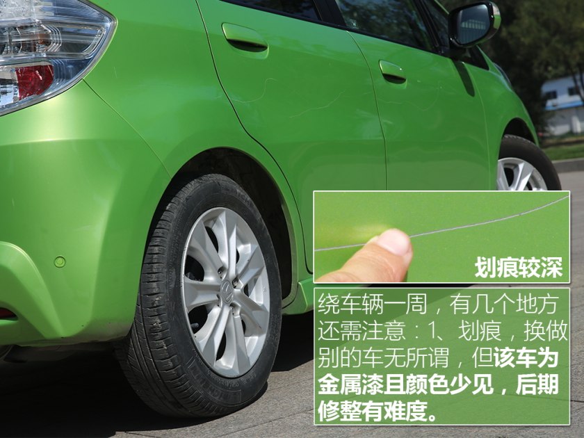 二手三代顶配飞度,二手新款飞度价格及图片