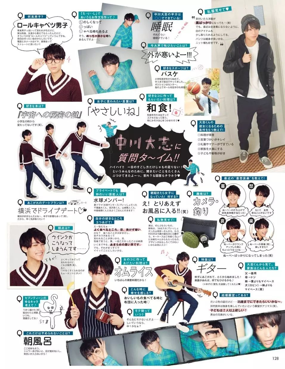 岛国谜之审美下的国宝级帅哥都长啥样？