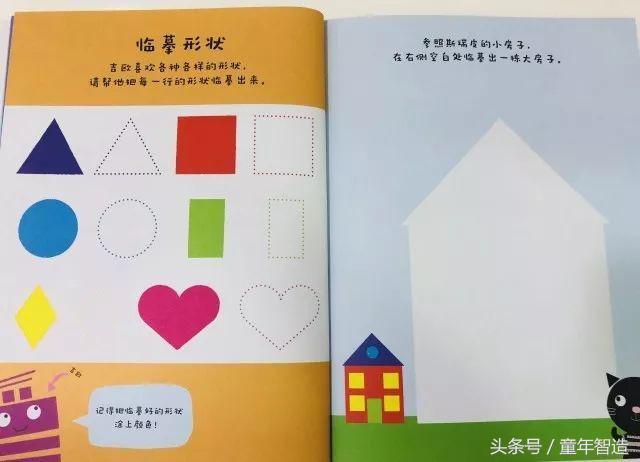 3-6岁外国儿童早教启蒙,2-6岁幼儿启蒙早教神器