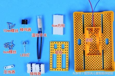 科技小制作警报器,科技小发明防火报警器