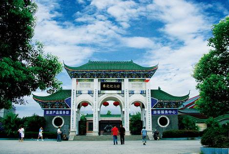 千年古县美丽的耒阳,千年古乡湖南耒阳