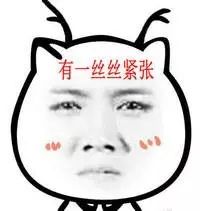 岛国谜之审美下的国宝级帅哥都长啥样？