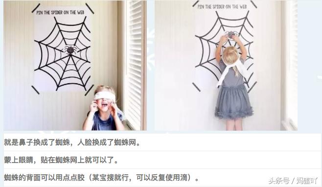 万圣节适合幼儿园小朋友玩的游戏,万圣节活跃气氛亲子游戏游乐场