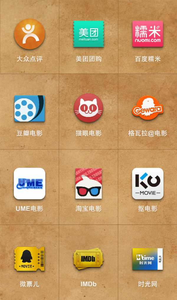 教你如何买到低价的电影,分享2个低价购买电影票的方法