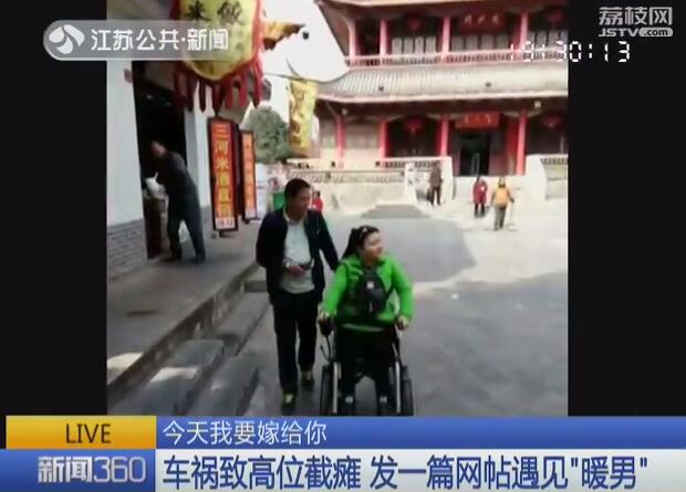 因车祸高位截瘫小伙走出绝望,因车祸高位截瘫的浙江小伙
