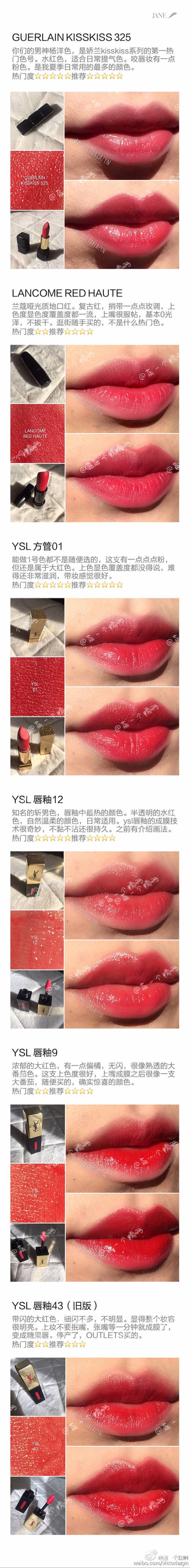 3ce口红taupe砖红色,25色口红