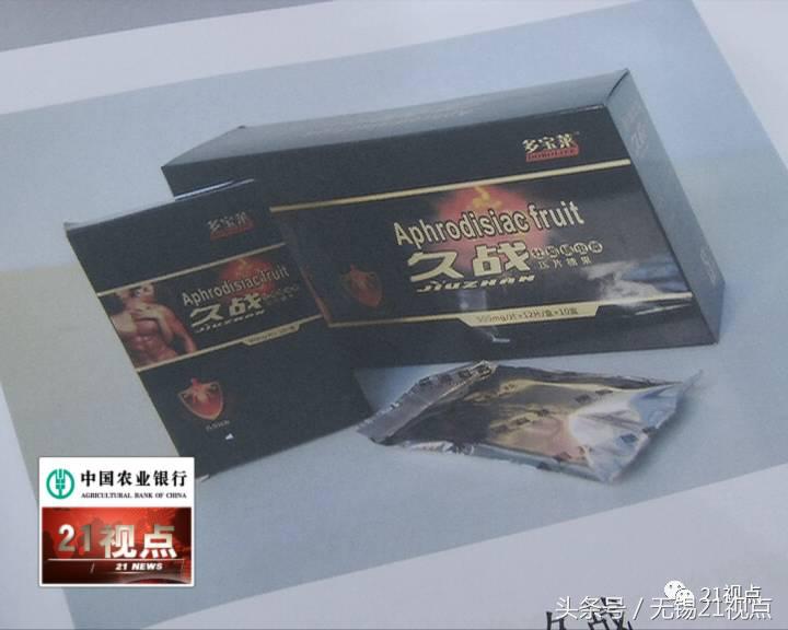 无锡阿婆接到“同仁堂名医”电话养老钱被骗走三万多元