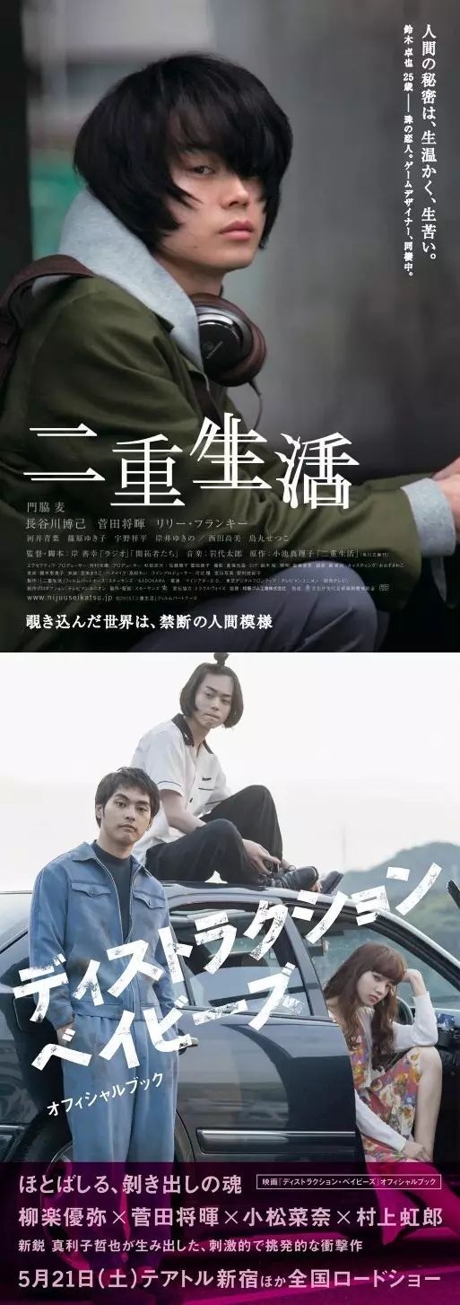 岛国谜之审美下的国宝级帅哥都长啥样？