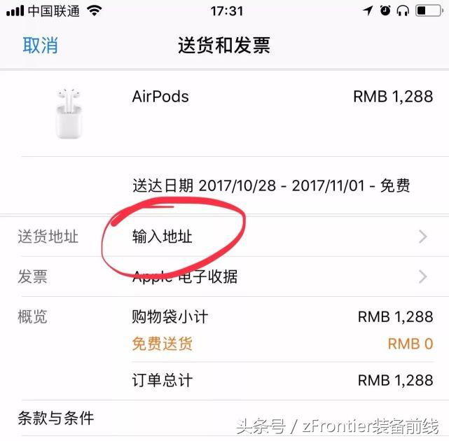 iphonex在哪里买最便宜全新,哪买全新iphonex比较便宜