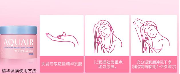 头发护理最好用发膜,8款回购率超高的发膜