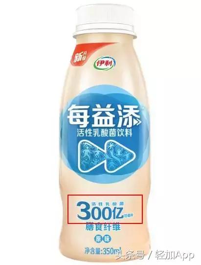 乳酸菌饮料可以减脂,开胃乳酸菌饮品