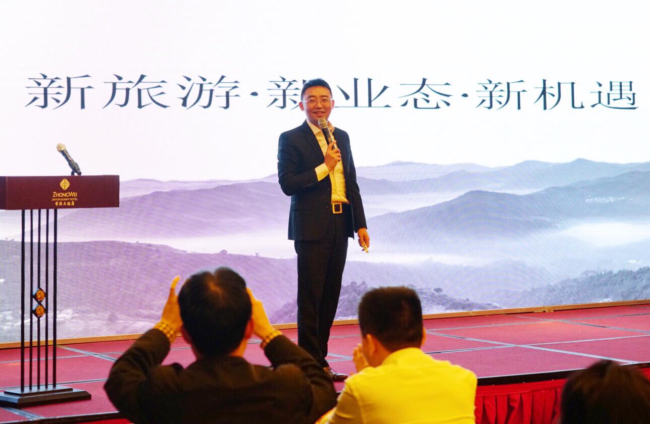 缙云智慧旅游,缙云乡村旅游