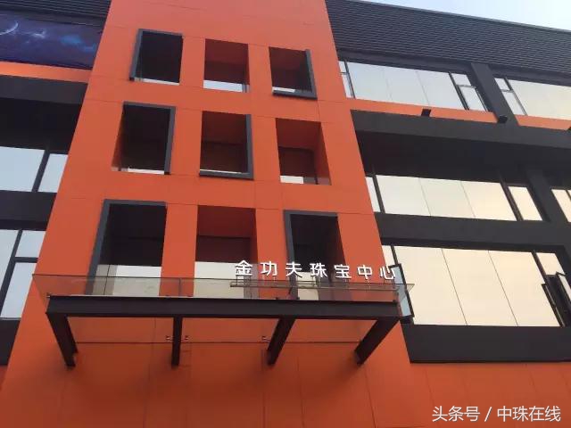 怎样开好珠宝私人高端定制店,珠宝特色小镇
