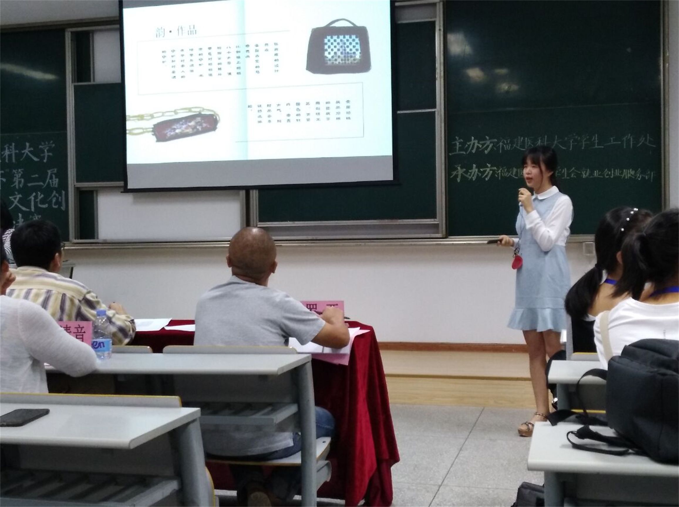 福医大举办“彧学杯”创新创意大赛手工艺术作品尽展风采