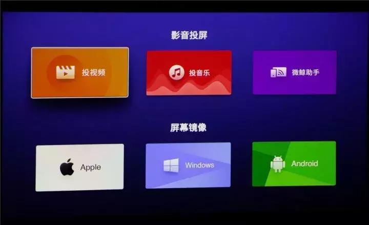 微鲸1080投影,微鲸m1投影