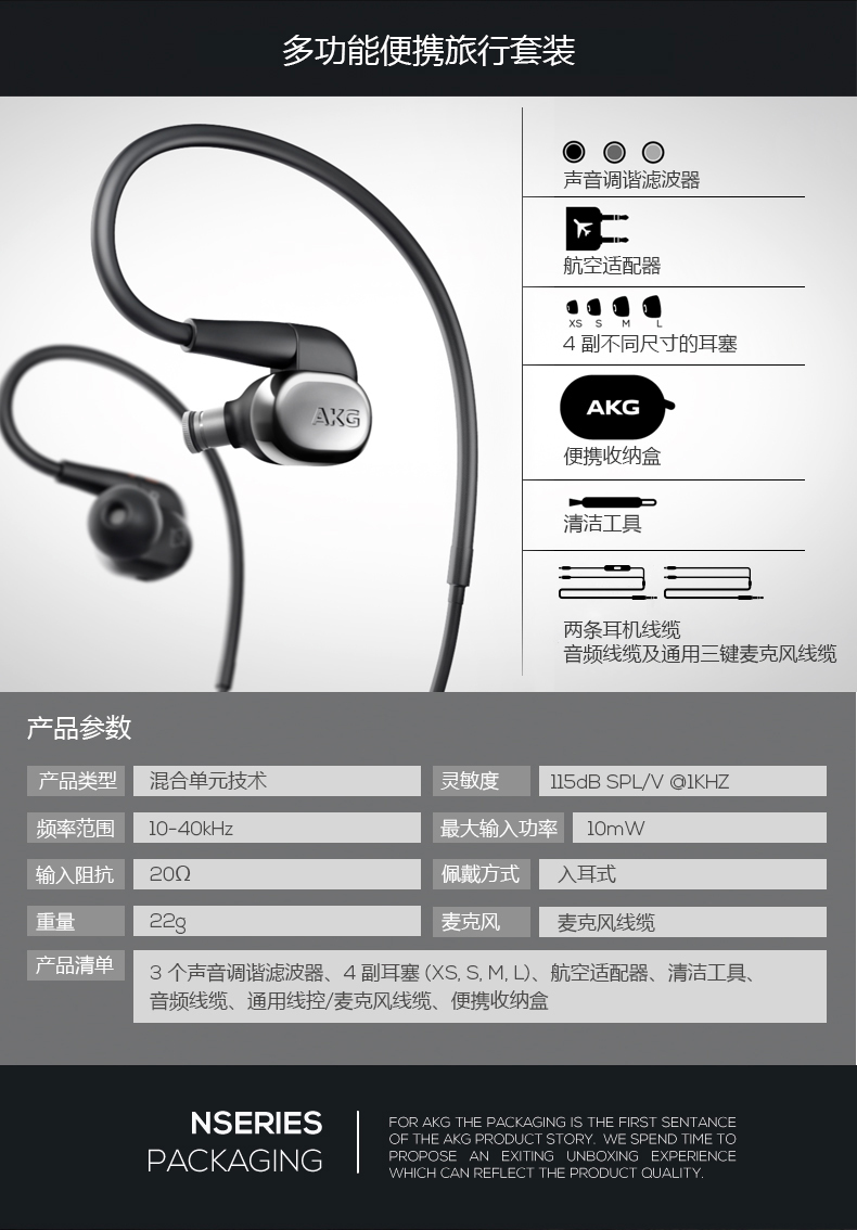 akgk44耳机评测,akgn40耳机