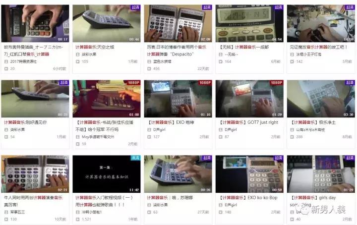 国产计算器声音,老外听中国计算器的声音