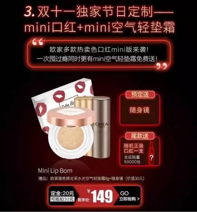 美妆双十一攻略,双十一必买的美妆