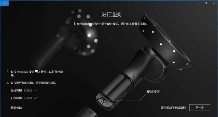 dellvisor头显,visor功能介绍