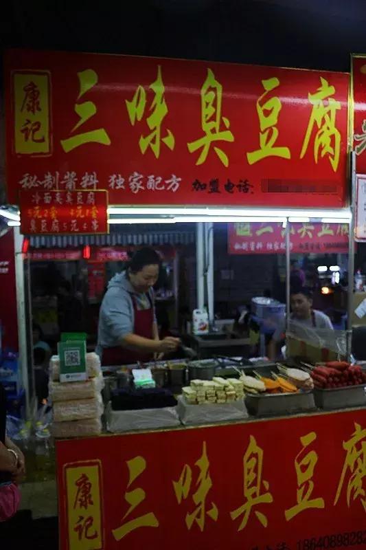 臭豆腐几种口味,正宗臭豆腐到底臭不臭