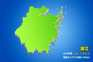 你的家门前有没有足球顶级联赛球队？声明一下港澳台足球