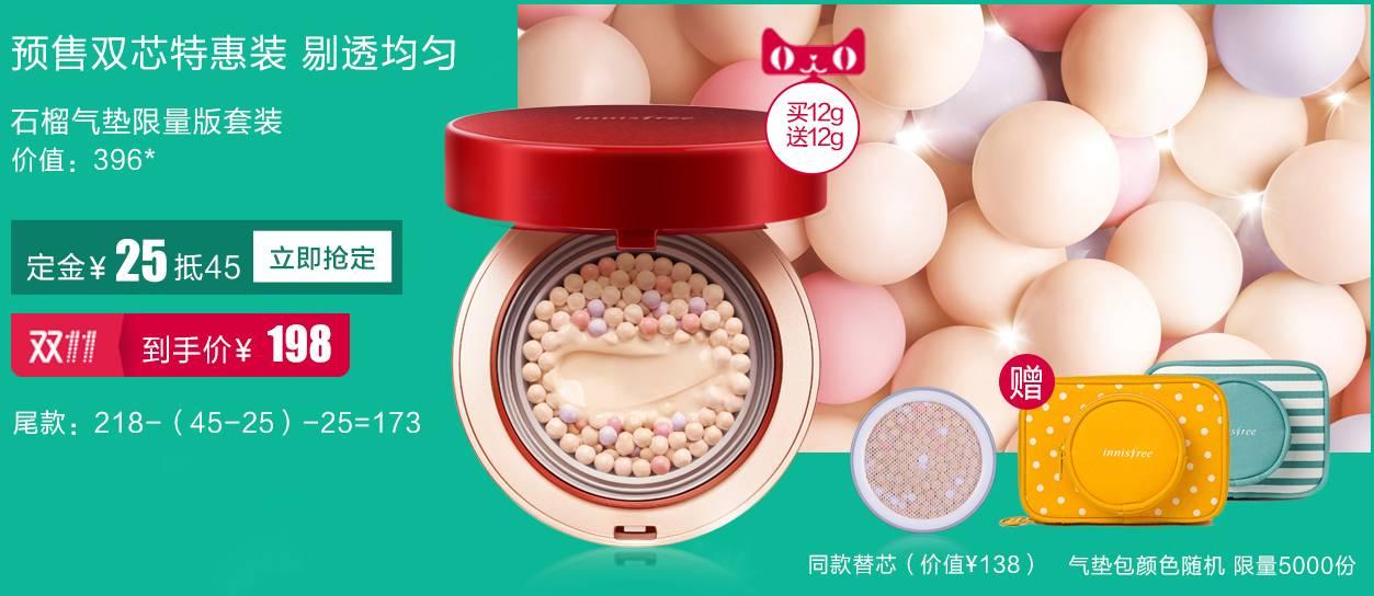 美妆双十一攻略,双十一必买的美妆