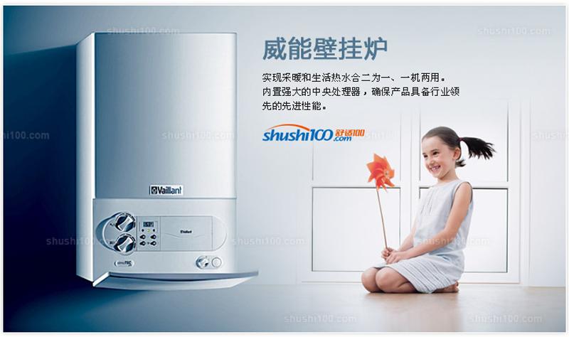 壁挂炉什么牌子好中国十大畅销品牌盘点