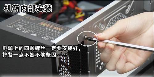 台式电脑机箱组装详细教程,台式电脑机箱安装教程视频