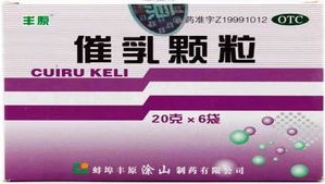 感冒喉咙痛声音嘶哑有什么中成药,伤风感冒流鼻涕用什么中成药治疗