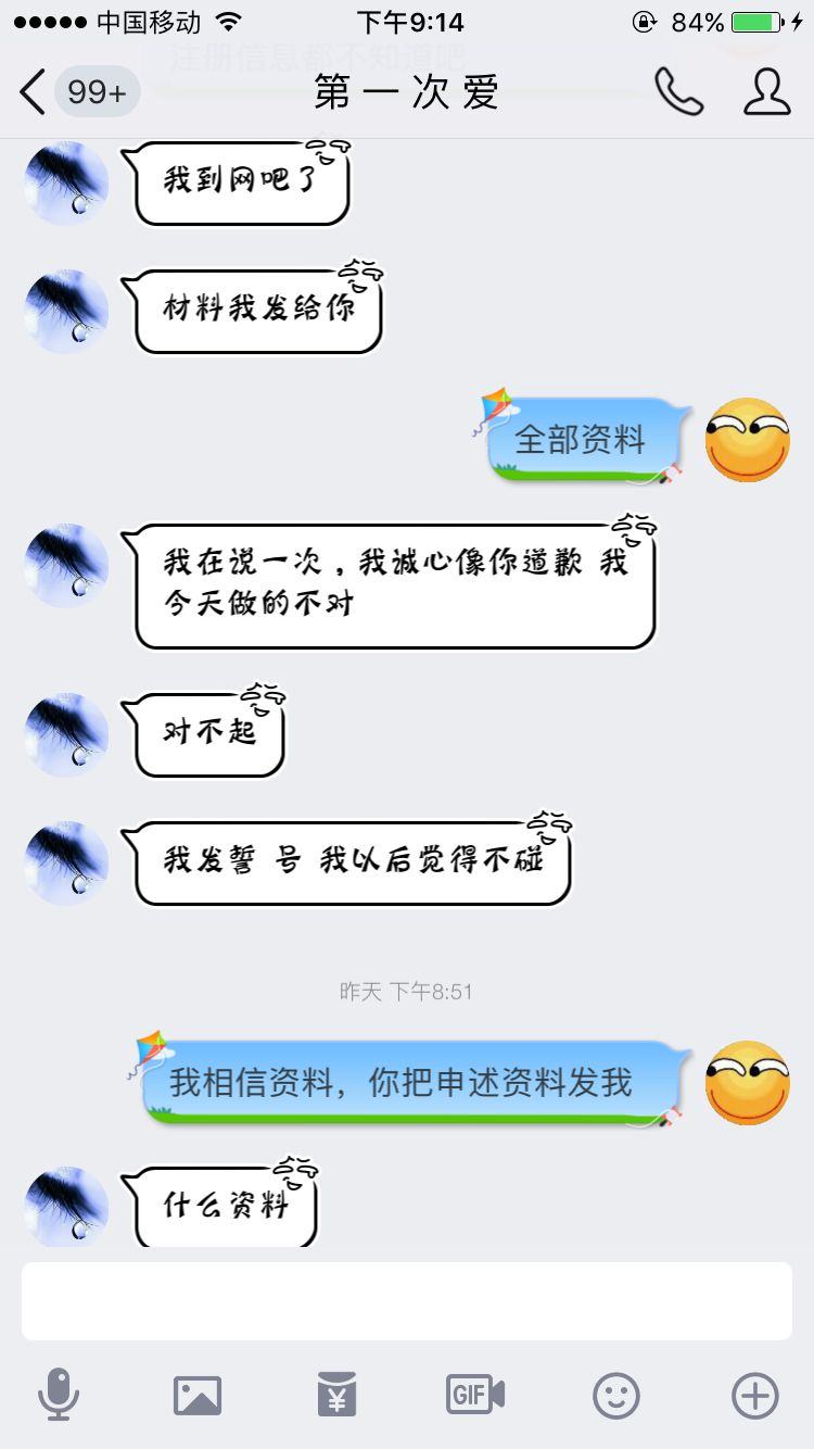 dnf100级背景故事,dnf刚出的号