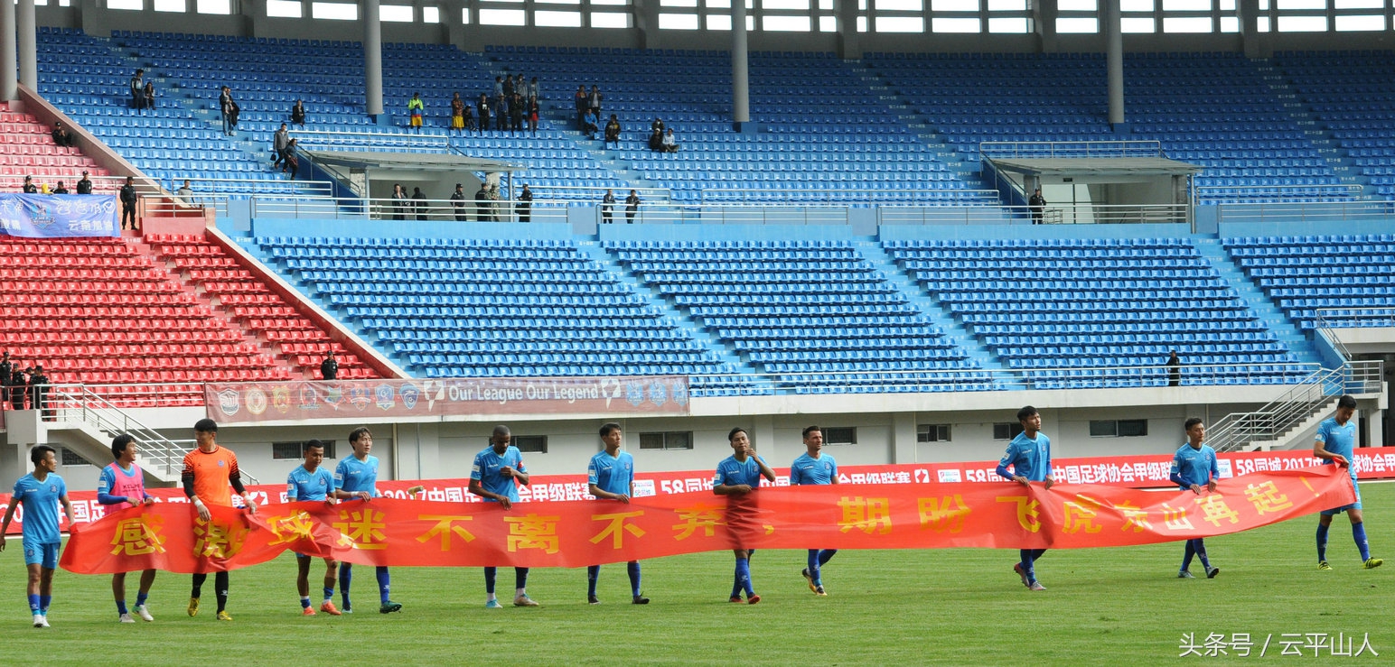 24年中甲降级,中甲每年降级