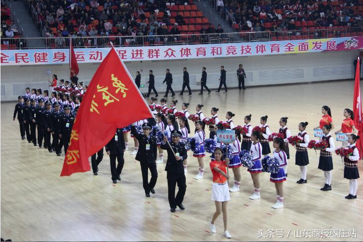 枣庄市第八届运动会,枣庄市第九届全民健身运动会