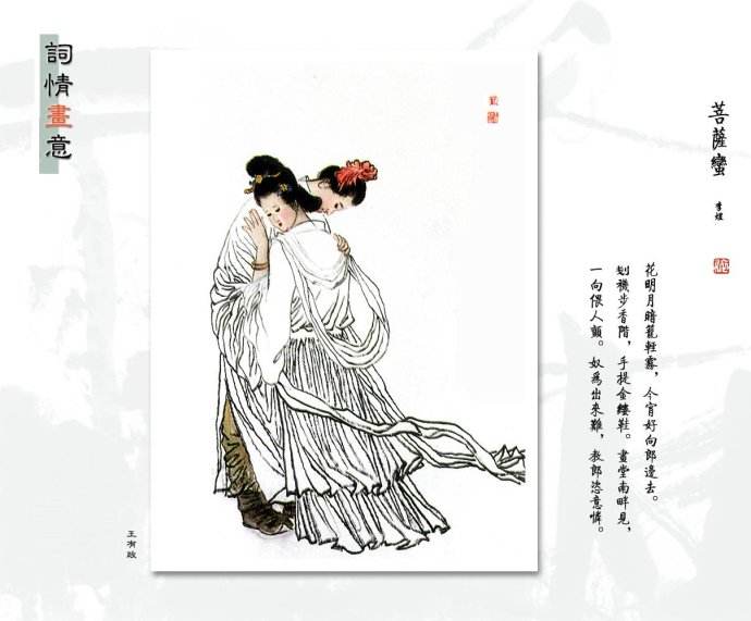 李煜惆怅的诗句,李煜可怜薄命作君王全诗翻译