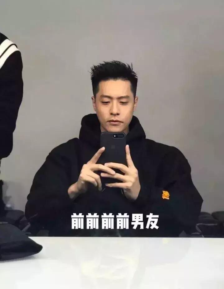 萧亚轩分享恋爱经验,17年换16个男友