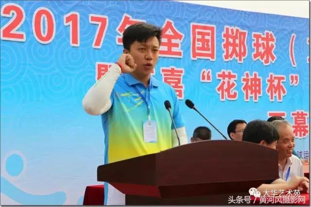 2019全国毽球锦标赛,2017全国毽球锦标赛凌空杯