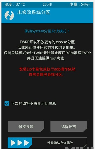 灏忕背鎵嬫満鍒风涓夋柟recovery鏁欑▼,灏忕背瀹樻柟recovery鍗″埛鏁欑▼