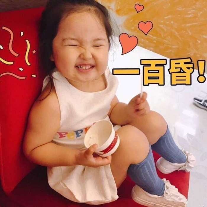 请收下这份最全贴心攻略,请收下这份微不足道的礼物