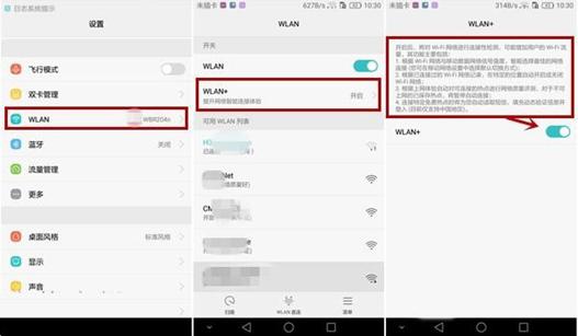 移动流量太卡了怎么让网速变快,手机流量网速太卡怎么设置