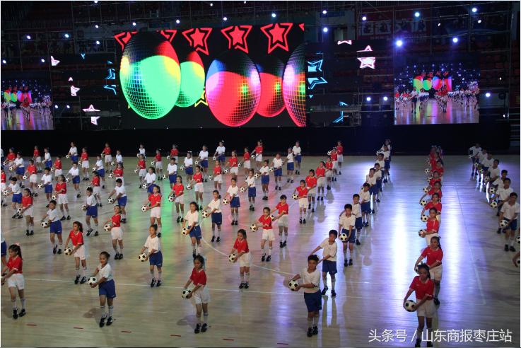 枣庄市第八届运动会,枣庄市第九届全民健身运动会