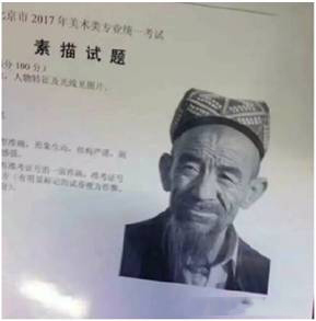 2021福建美术联考色彩考题优秀卷,山东美术联考2022考题色彩范画