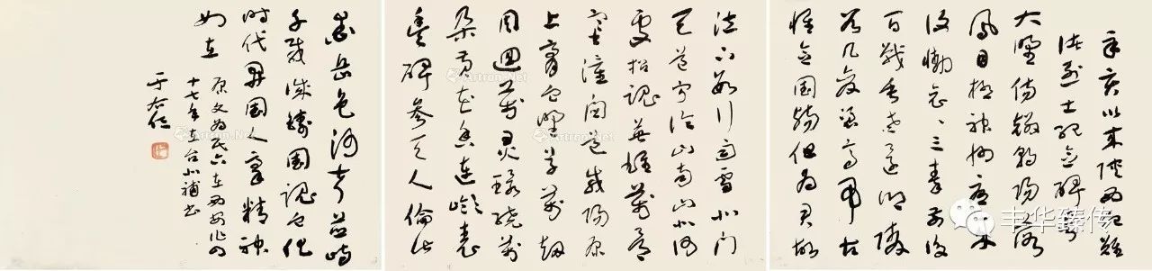 帽哥推荐|一桌好席两家操办,宝龙、道明“演绎”拍场新模式