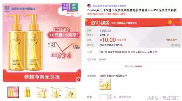 不吃土的美妆品,张天爱彩妆