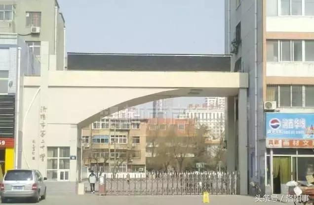 洛阳比较好的高中有哪些,洛阳优质高中有几所